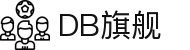 DB旗舰·(中国区)官方网站