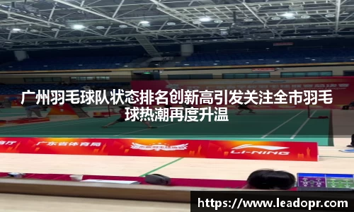 KY体育·(中国)官方网站