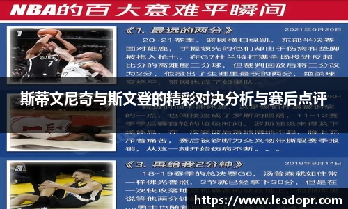 KY体育·(中国)官方网站