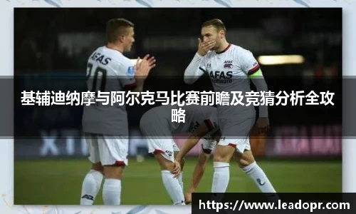 KY体育